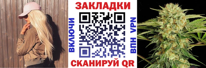 Купить КОКАИН Бошки Шишки Псилоцибиновые грибы APVP Гашиш Меф Тюмень