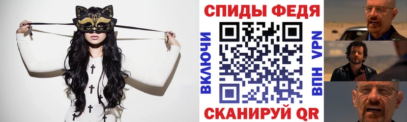 Купить где  Тюмень  АМФЕТАМИН Premium 