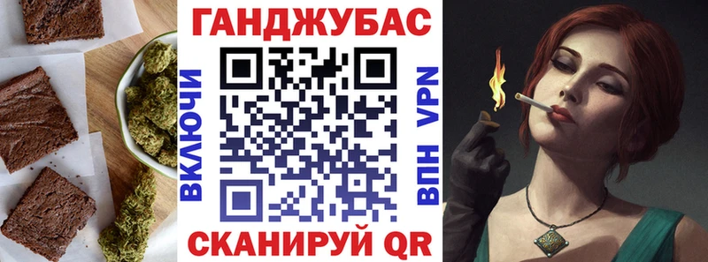 Печенье с ТГК конопля  Купить где  Тюмень