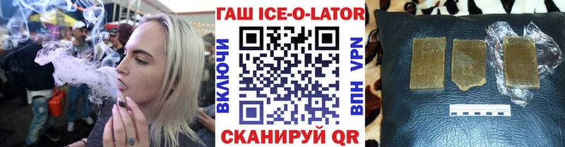 ГАШ Изолятор  Купить где  Тюмень 