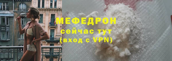 скорость Бугульма