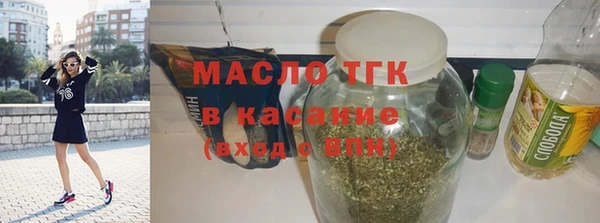 прущие крисы Бородино