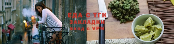 винт Бронницы