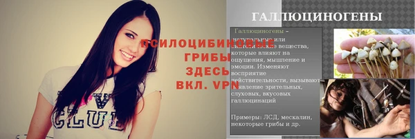 скорость Бугульма