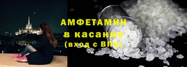 прущие крисы Бородино