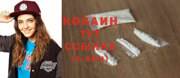 герыч Саяногорск