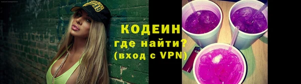 винт Бронницы