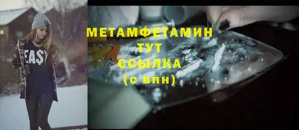 прущие крисы Бородино