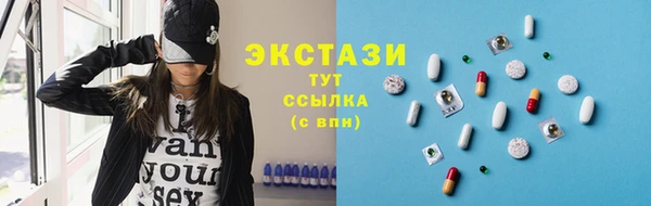 скорость Бугульма