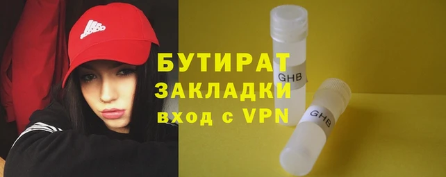прущие крисы Бородино