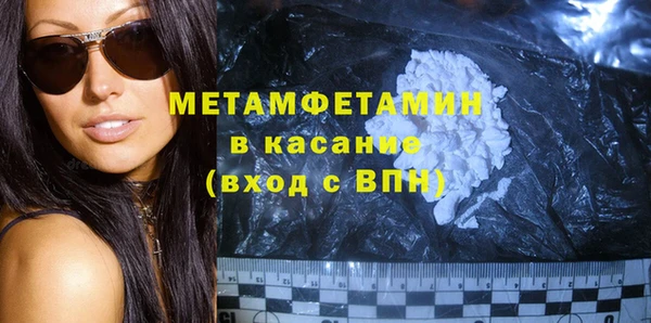 прущие крисы Бородино