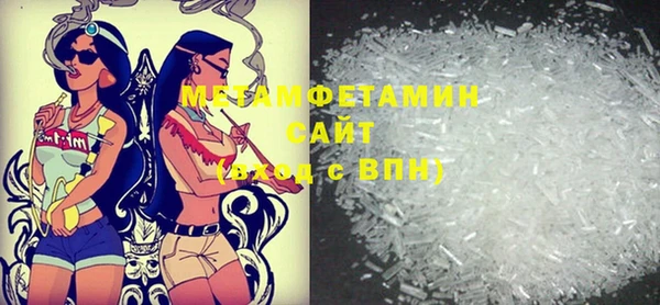 винт Бронницы