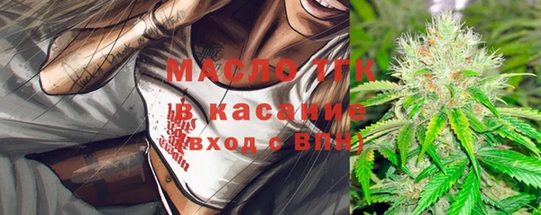 скорость Бугульма