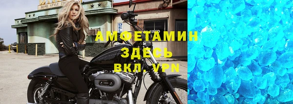 скорость Бугульма
