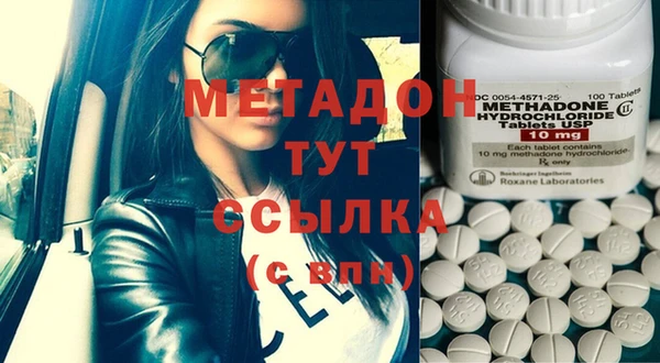 прущие крисы Бородино