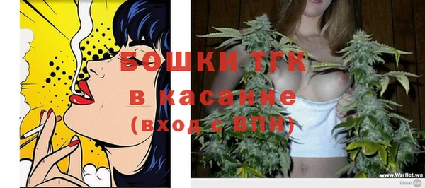 скорость Бугульма