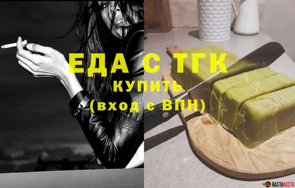 винт Бронницы