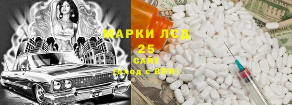 винт Бронницы