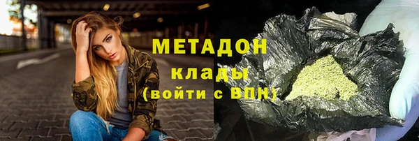 марихуана Сафоново