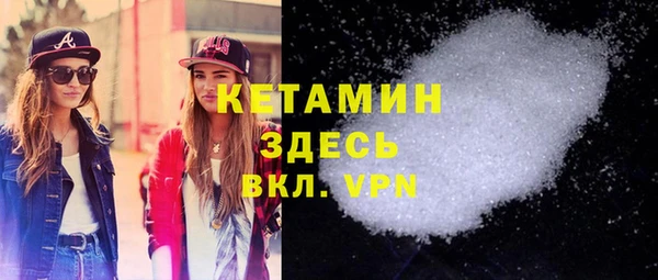 винт Бронницы