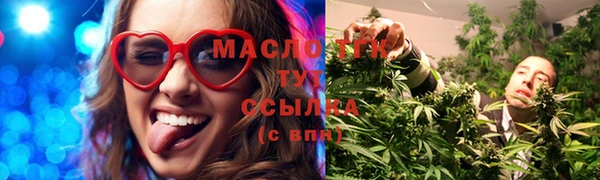 винт Бронницы