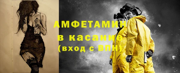 скорость Бугульма