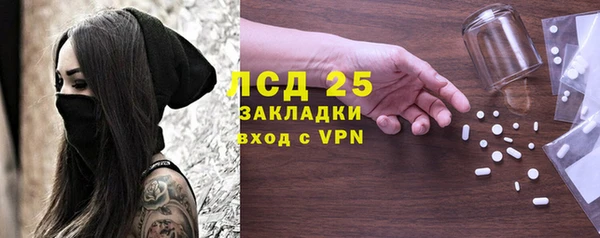 винт Бронницы