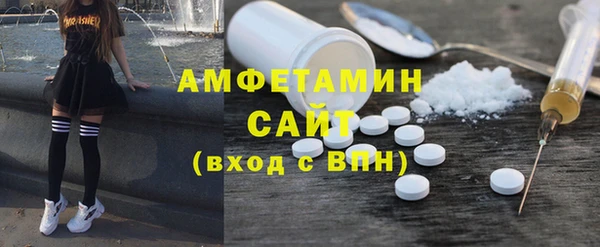 скорость Бугульма