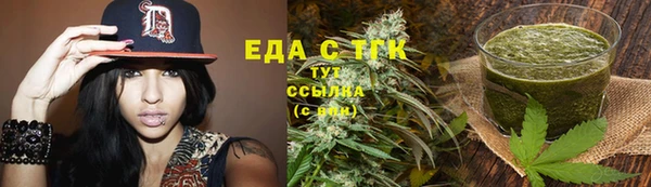 прущие крисы Бородино