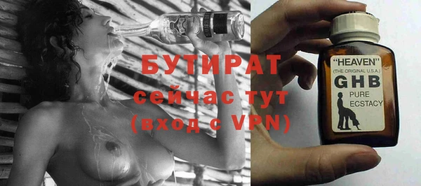 скорость Бугульма