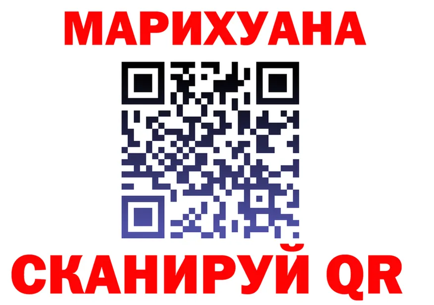 Канабис AK-47 ONION это гидра Тюмень