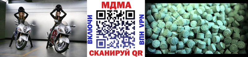 MDMA crystal  Купить где  Тюмень 