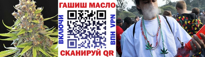 ТГК гашишное масло Купить где Тюмень
